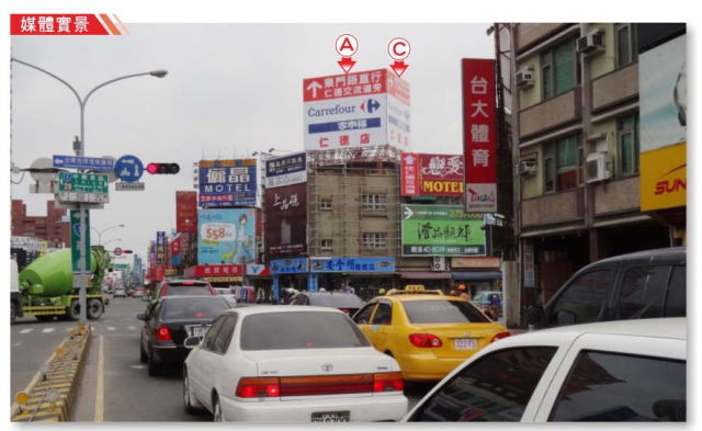 N-0265A-台南市東區中華路vs東門路往仁德方向收視
