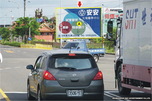 TN-S-102A【漢可威廣告】台南市新市區南科南大門出入口